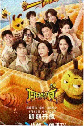 妈妈的菜谱 纪实综艺封面