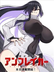 旧院春秋 漫画改编封面