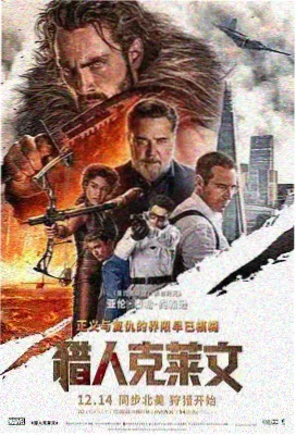 朋友的妈妈 剧情片封面